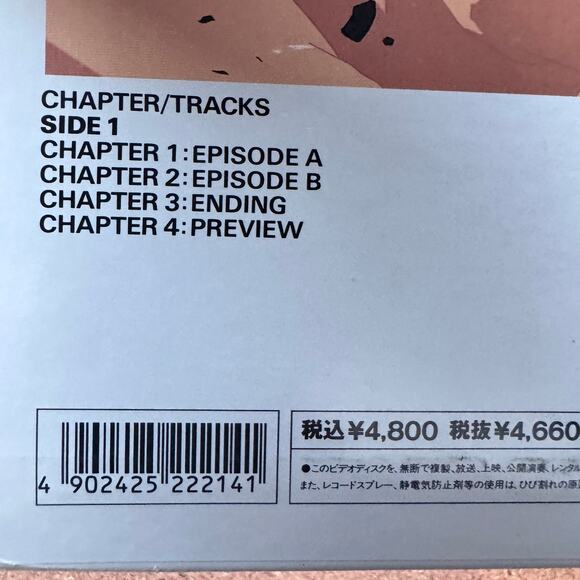 3x3 Eyes OVA III LaserDisc NTSC Japan BEAL-463 Yuzo Takada Kodansha Bandai - Picture 9 of 9